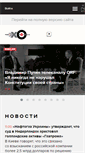 Mobile Screenshot of echo.msk.ru